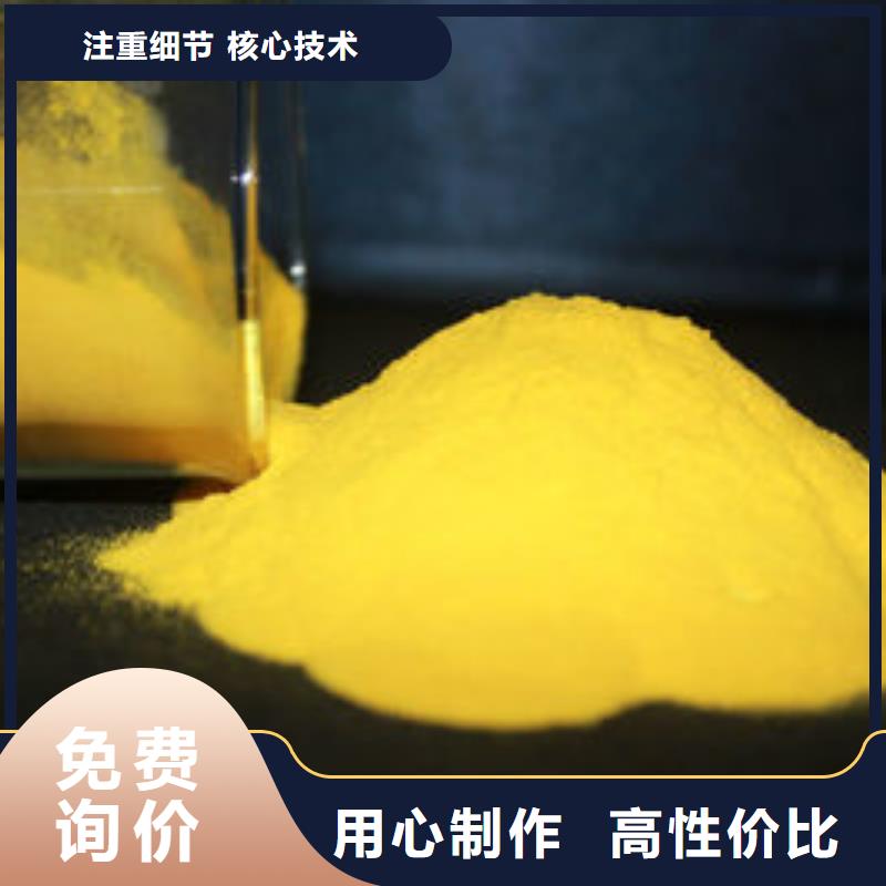 饮水级PAC厂家