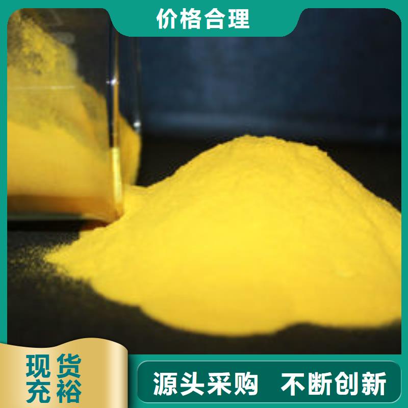  聚合氯化铝种类多质量好