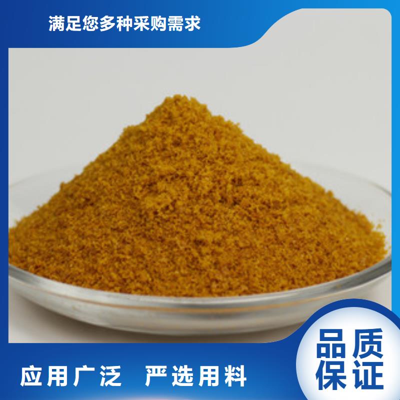 聚合氯化铝厂家直销