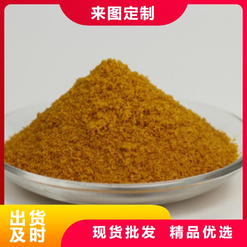 聚合氯化铝通过检测