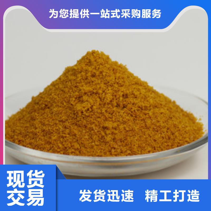 聚合氯化铝质量好