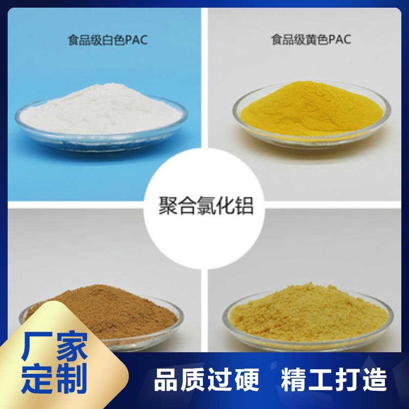 聚合氯化铝市场报价
