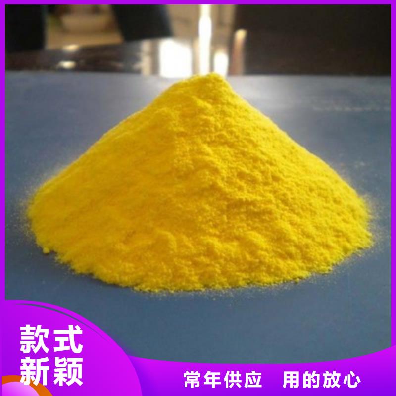 聚合氯化铝货源直供