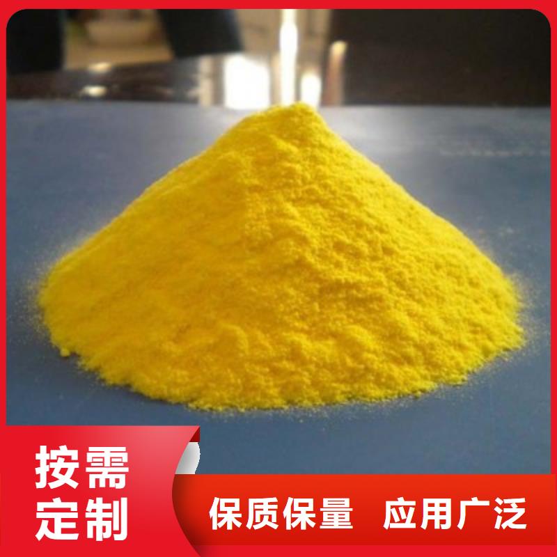 聚合氯化铝多种款式可随心选择