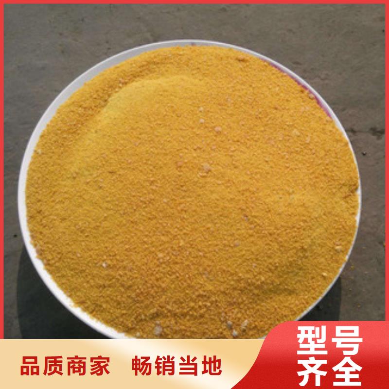聚合氯化铝自有生产工厂