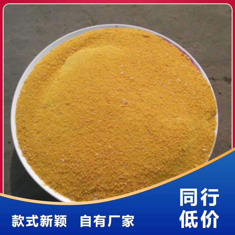  聚合氯化铝细节决定成败
