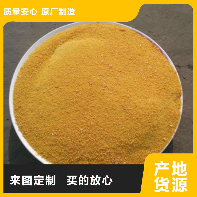 聚合氯化铝市场报价