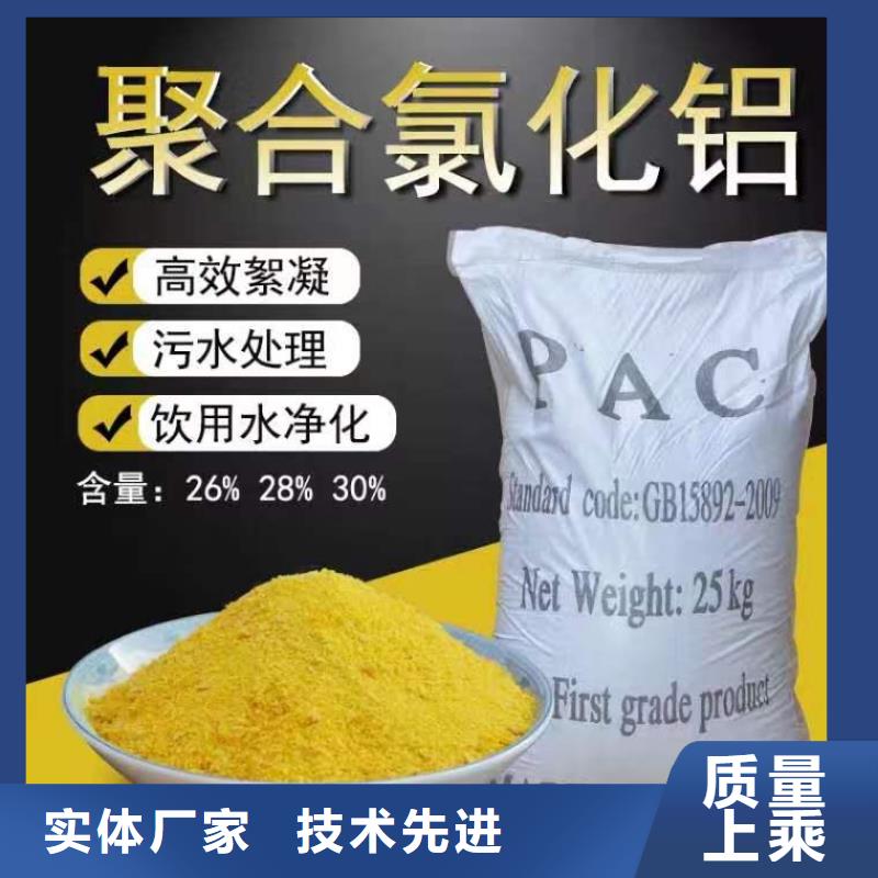  聚合氯化铝专业生产设备