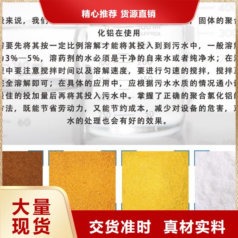 饮水级PAC厂家