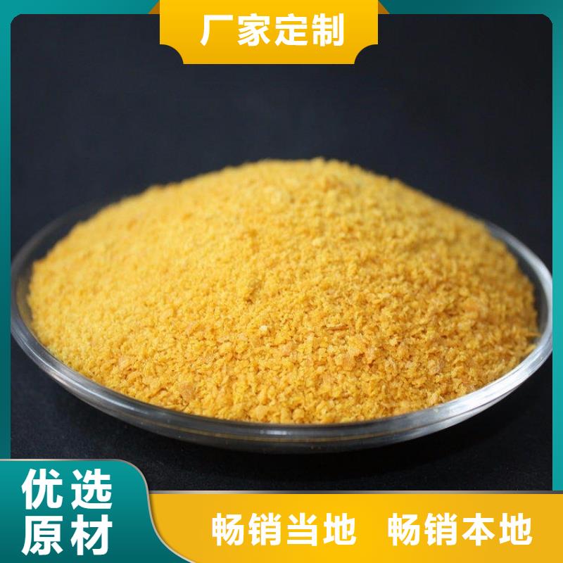  聚合氯化铝细节决定品质