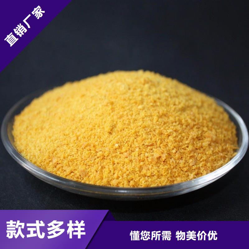 聚合氯化铝每个细节都严格把关