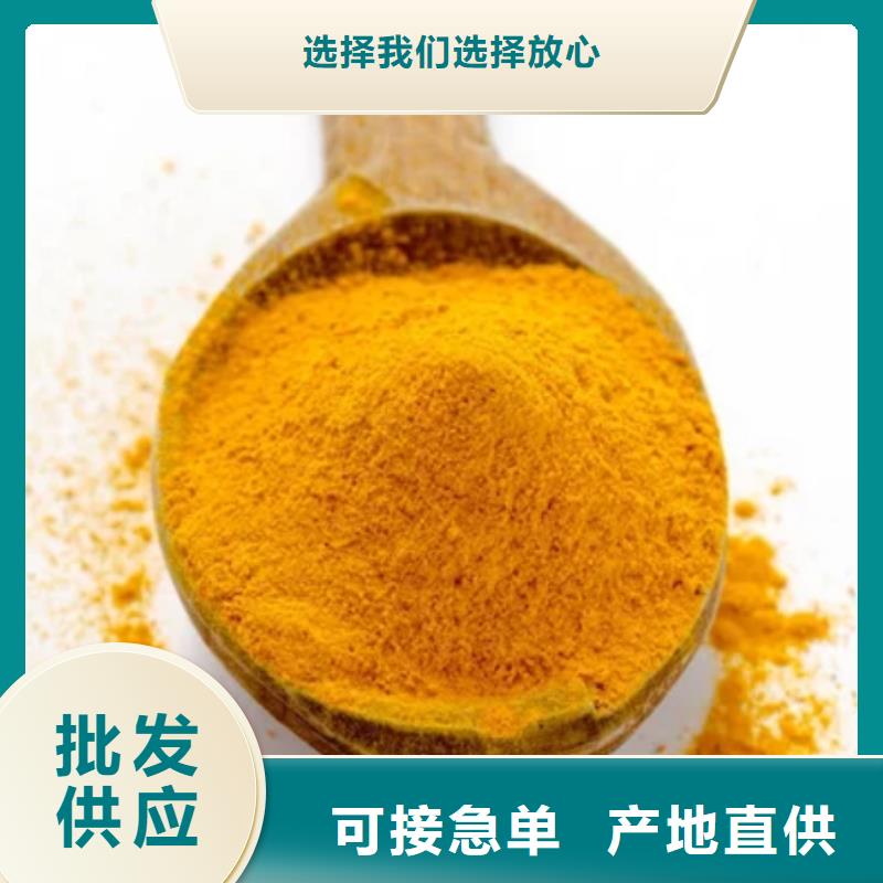聚合氯化铝通过检测