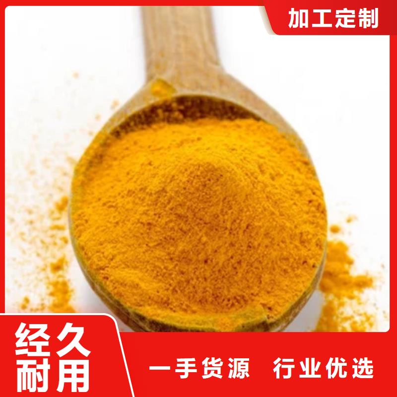聚合氯化铝源头厂家经验丰富