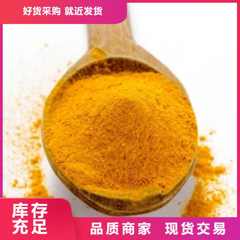 聚合氯化铝质量牢靠