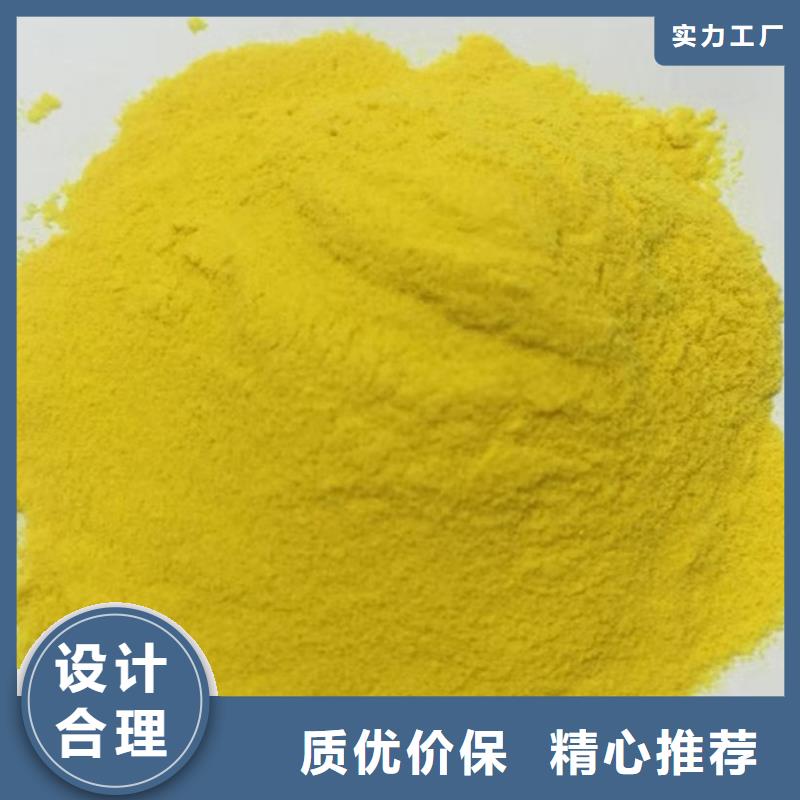 絮凝剂生产厂家