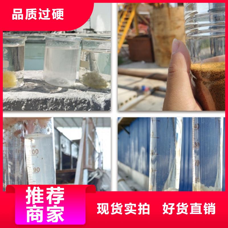  聚合氯化铝现货齐全售后无忧