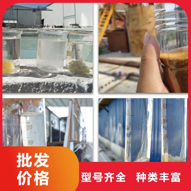 聚合氯化铝详细参数
