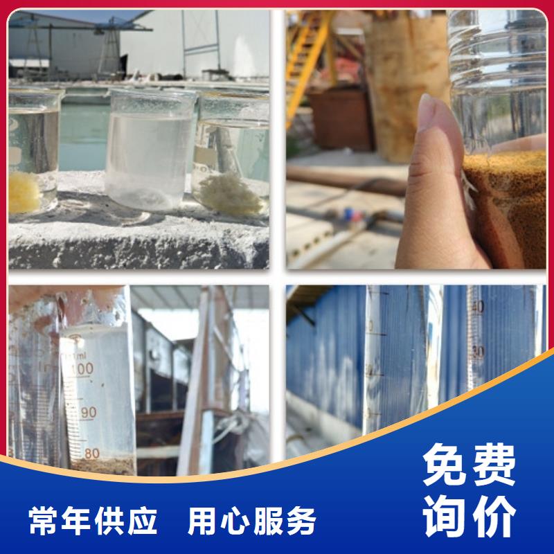 聚合氯化铝信誉至上