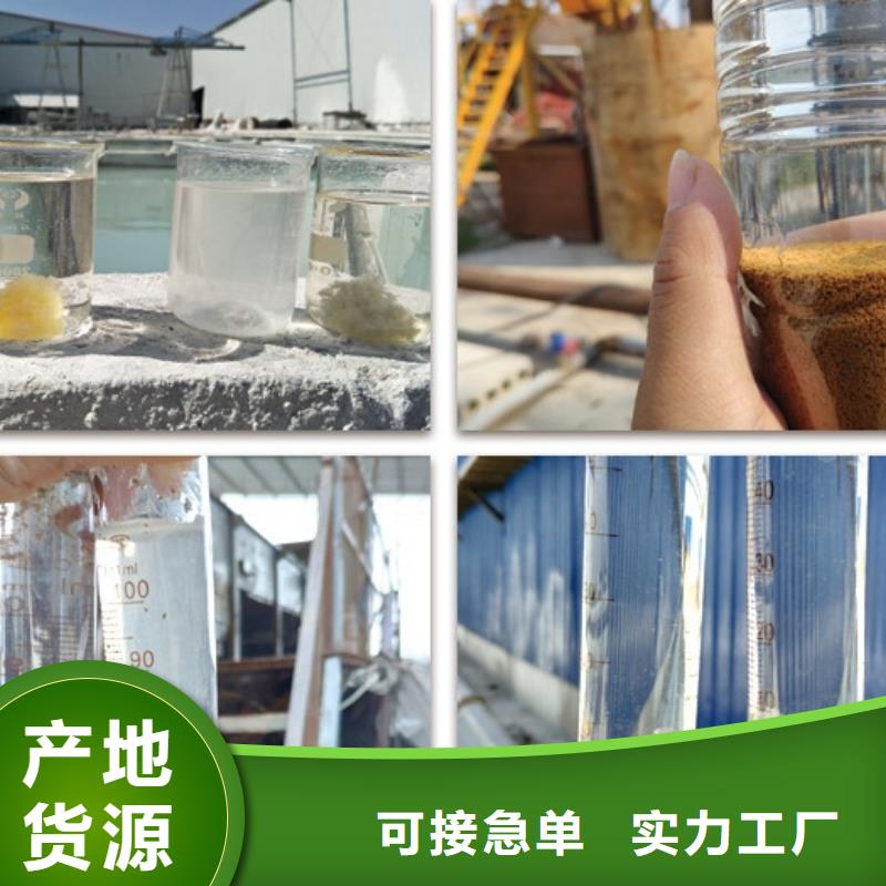  聚合氯化铝量大更优惠