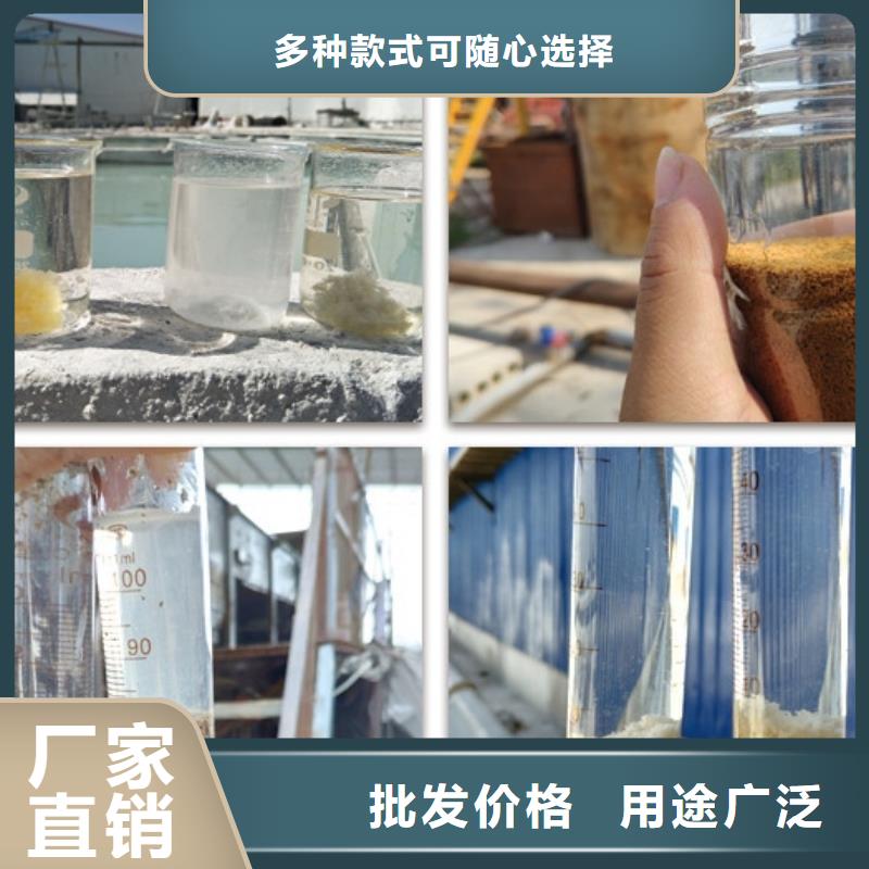 聚合氯化铝专注细节更放心