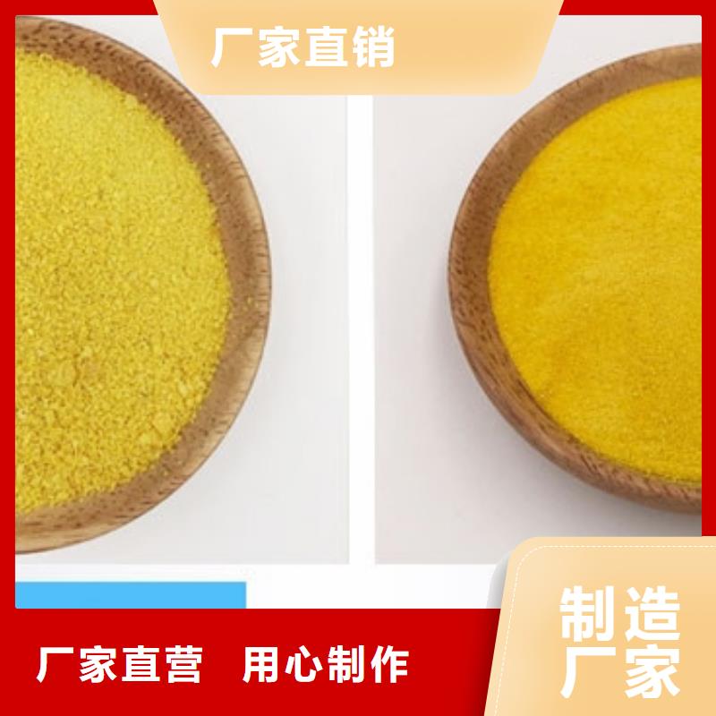 聚合氯化铝现货快速采购
