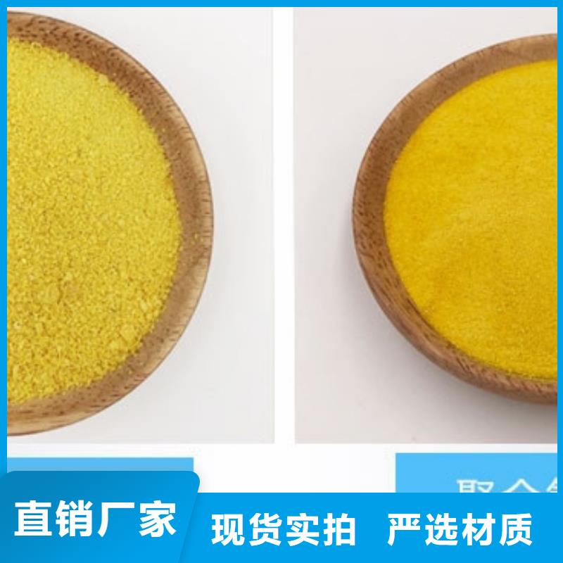  聚合氯化铝种类多质量好