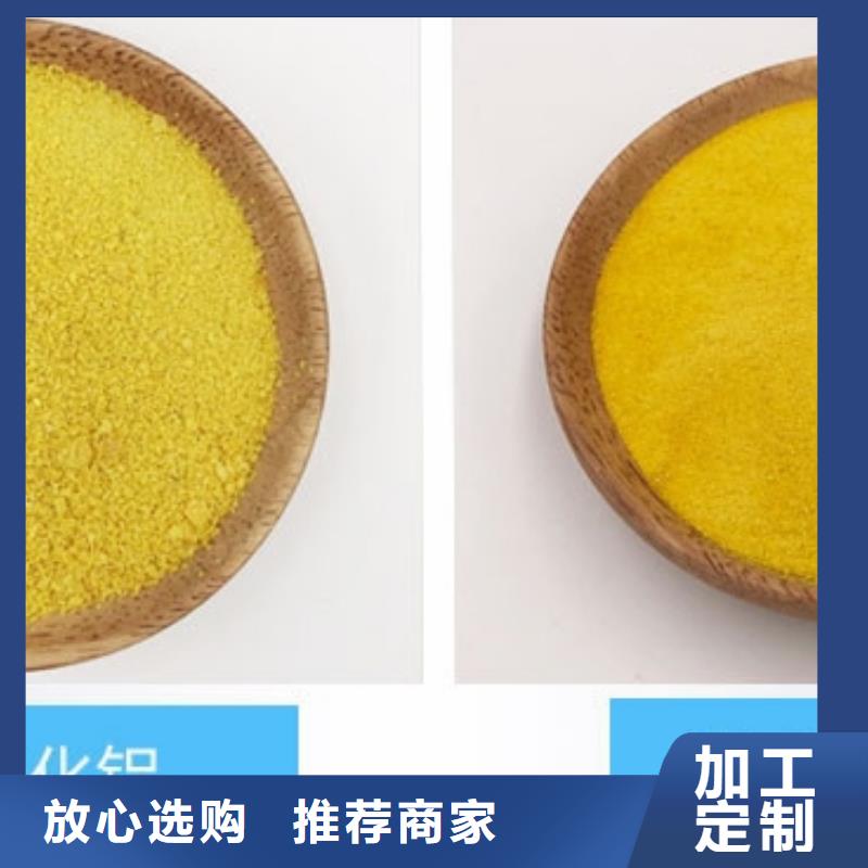 工业级聚合氯化铝PAC现货直供