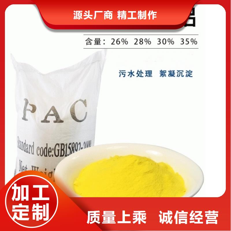 聚合氯化铝好产品价格低