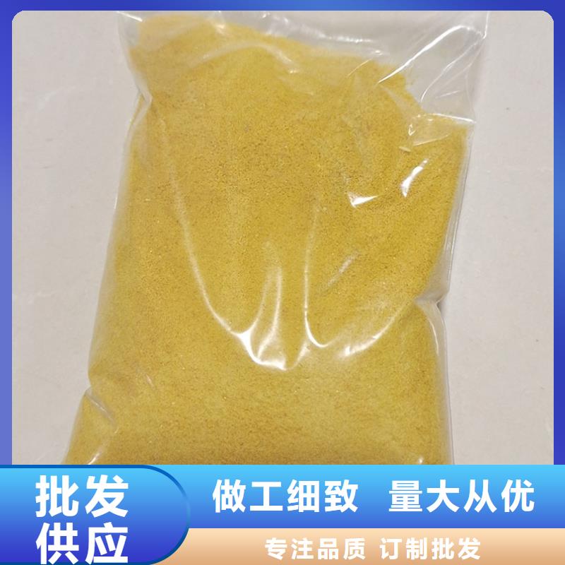  聚合氯化铝种类多质量好