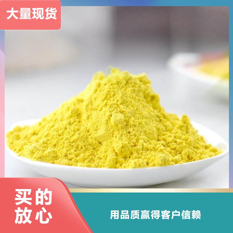 聚合氯化铝快捷物流