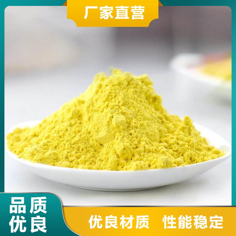 聚合氯化铝以质量求生存