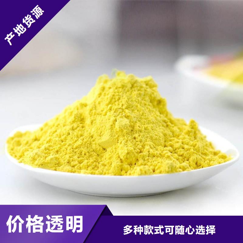 聚合氯化铝主推产品