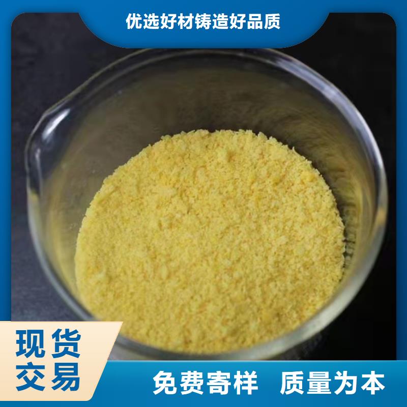  聚合氯化铝生产经验丰富