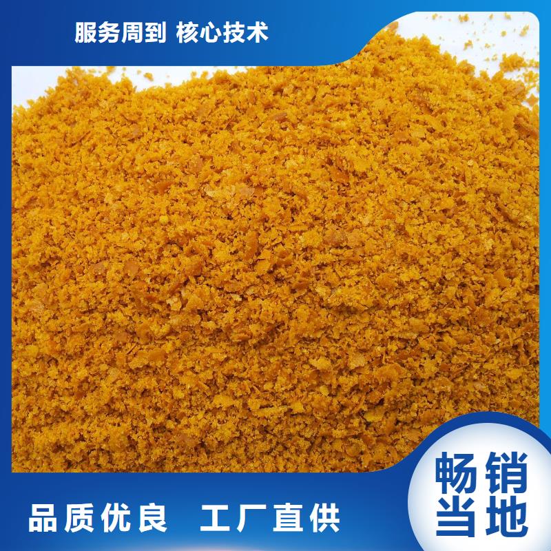 聚合氯化铝免费寄样