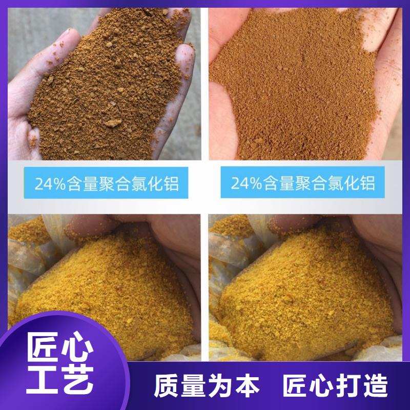 聚合氯化铝源头厂源头货
