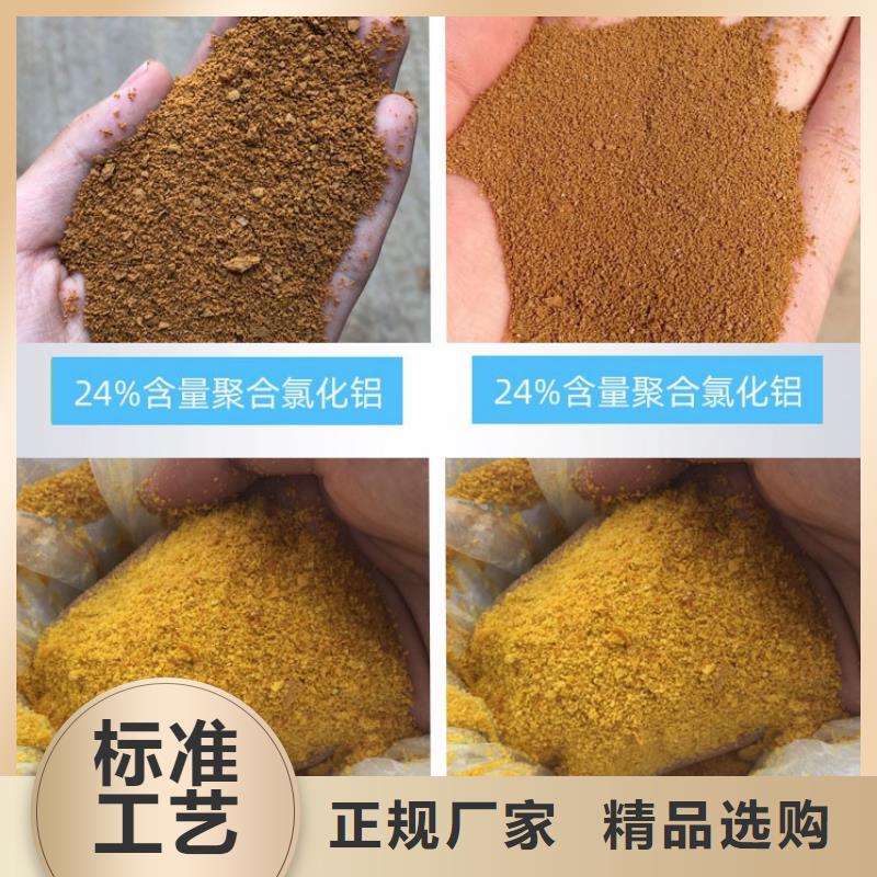  聚合氯化铝生产经验丰富