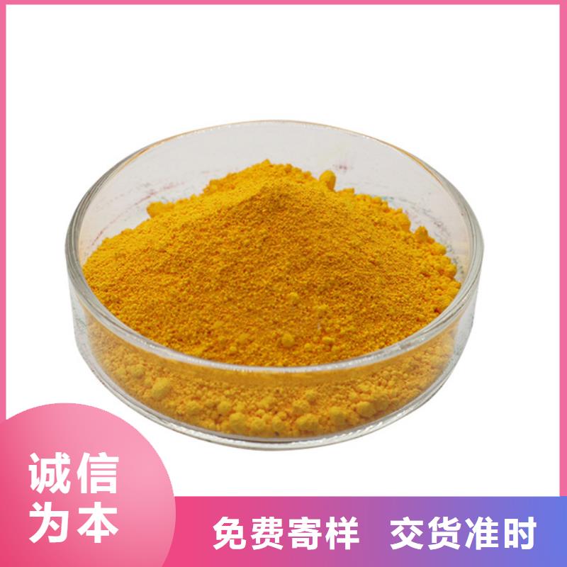 聚合氯化铝订购