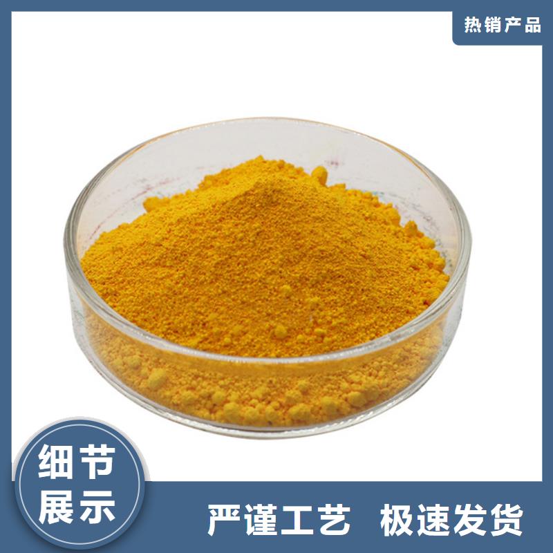 聚合氯化铝PAC源头厂家
