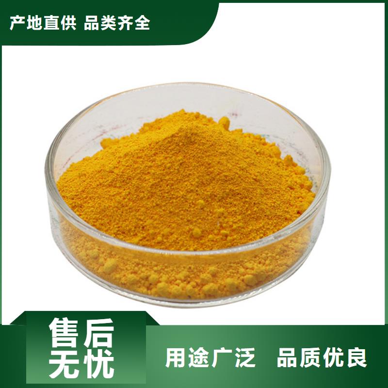  聚合氯化铝真正让利给买家