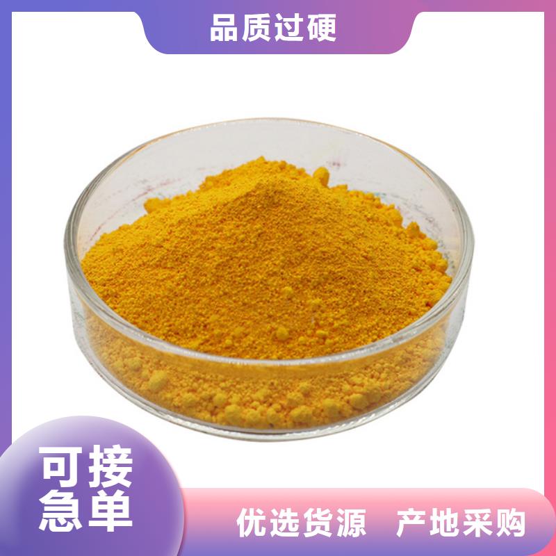 聚合氯化铝原料层层筛选
