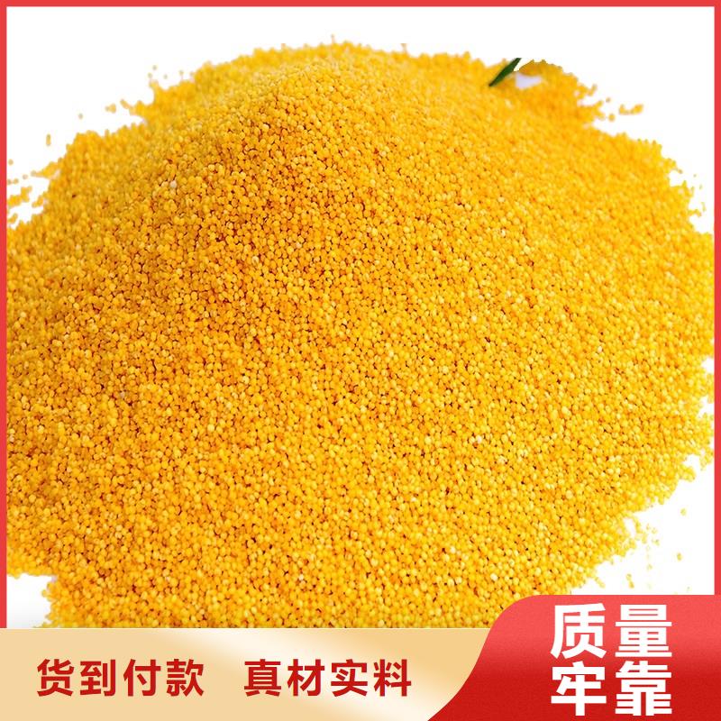 聚合氯化铝品质有保障