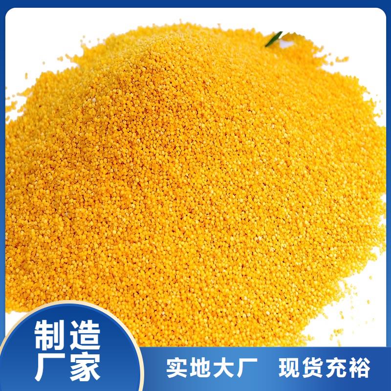 PAC源头厂家