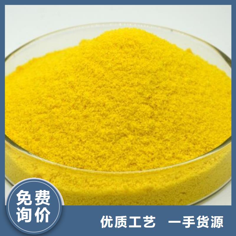 聚合氯化铝详细参数