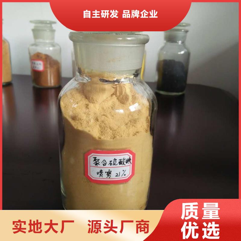 净水絮凝剂PAC厂家报价