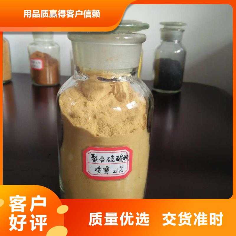 聚合氯化铝现货快速采购