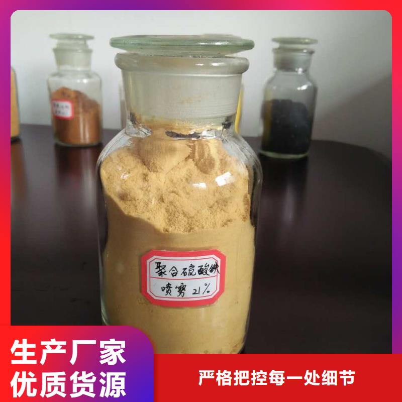  聚合氯化铝品质服务