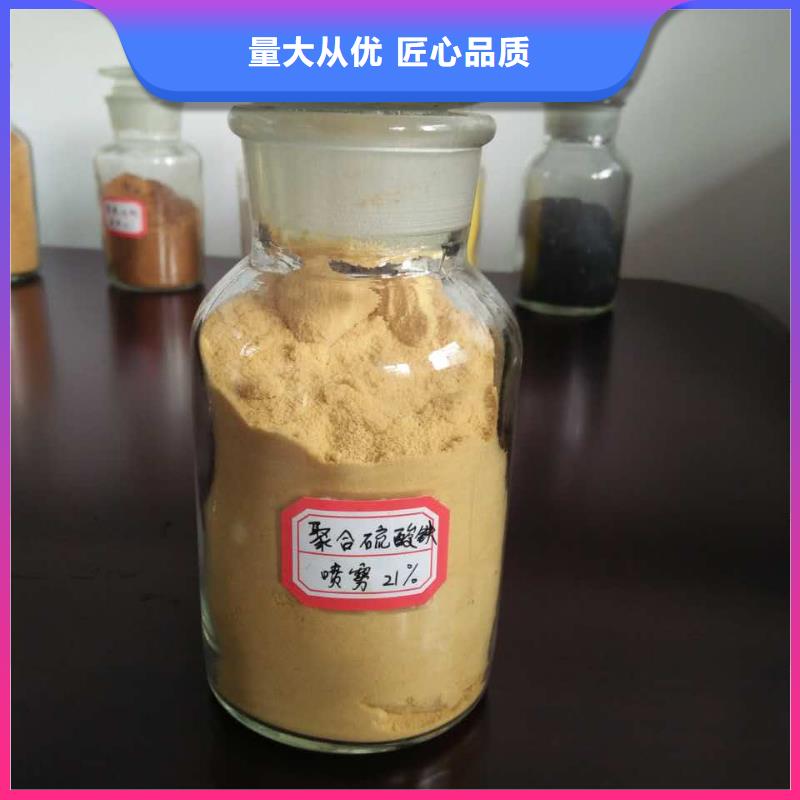 聚合氯化铝免费寄样
