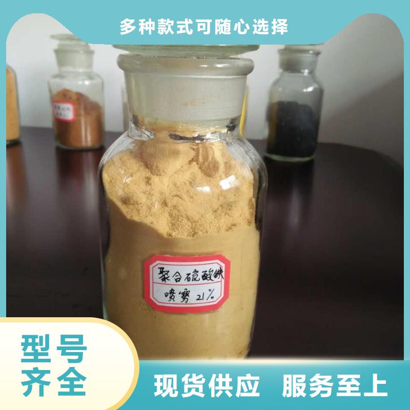 聚合氯化铝一致好评产品