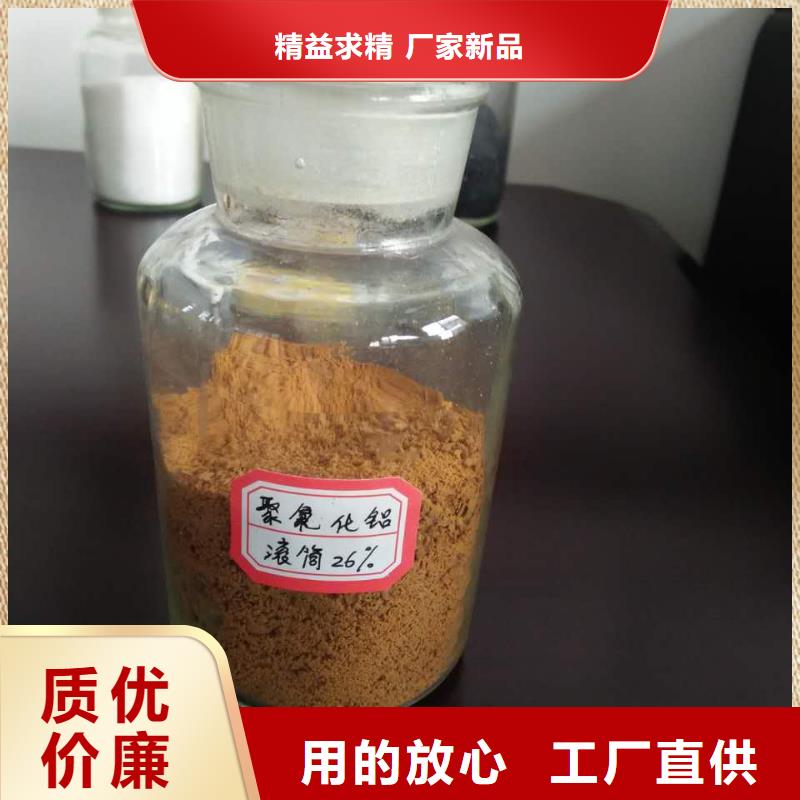 聚合氯化铝规格齐全