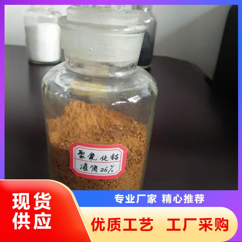 饮水级PAC厂家